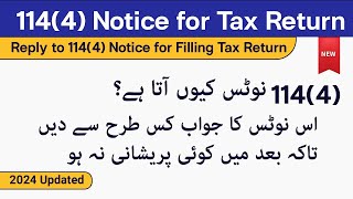 1144 Notice to File Return for Complete Year  File Previous Year Tax Return 2024 Updated [upl. by Daahsar]