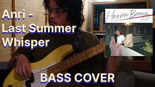 Anri  Last Summer Whisper Bass Cover [upl. by Seabury]