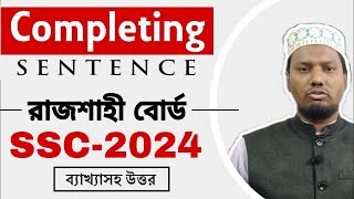 SSC 2024  Completing Sentence  Rajshahi Board Question Solution [upl. by Arlena]