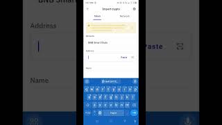 How to import token trust wallet  trustwallet  Manan Free Earning [upl. by Gill]