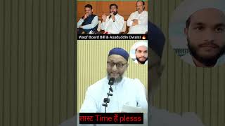 Asaduddin Owaisi Sahab amp sab se bada jhutha pm Modi hai  AIMIM shortfeed explore shorts [upl. by Sairahcaz236]