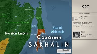 The History of Sakhalin [upl. by Emeline]