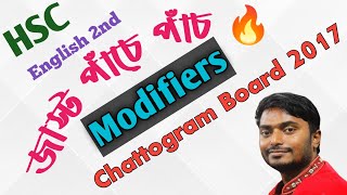 Modifiers Hsc Chattogram Board 2017  Hsc Modifiers  Hsc English 2nd Paper  Modifier  Hsc Guru [upl. by Ainosal]