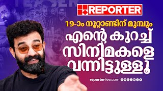 ആഴ്ചയിൽ സിനിമകൾ ഇറക്കികൊണ്ടിരിക്കാൻ താത്പര്യമില്ല മടുക്കും Siju Wilson  Pushpakavimanam [upl. by Merv]