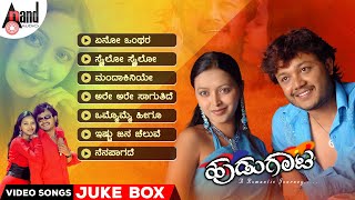 Hudugaata Kannada Audio Jukebox  Golden ⭐ Ganesh  Rekha Vedavyas  Komal  Jessie Gift [upl. by Fredkin]