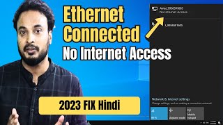 2023 FIX quotEthernet Connected But No Internet Accessquot in Windows 1110 Hindi [upl. by Asit]