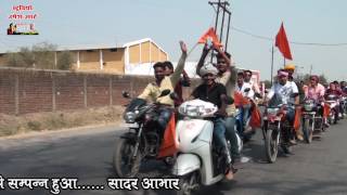 bike raili sahu samaj jarhagaon mungeli [upl. by Aelam]