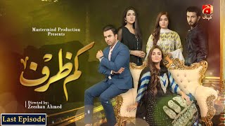 Kamzarf  Last Episode 27  Junaid Khan  Rabab Hashim  GeoKahani [upl. by Idonah]