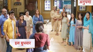 Anupamaa Today Episode NEW PROMO  6th October 2024 [upl. by Wehttan]