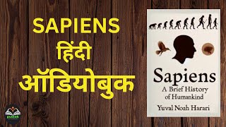 Sapiens Part13Full Book bestseller hindiaudiobook audiobooks audiobookshindi audiobook sleep [upl. by Orest]