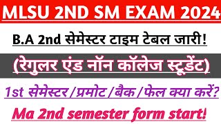 Mlsu 2nd semester time table 2024 जारी  Ma 2ns sm form start  Mlsu 2nd semester exam date 2024 [upl. by Syhr]