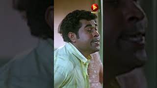 നിങ്ങൾ എന്നെ അടിക്കും അല്ലേ പിഞ്ചു പൈതങ്ങൾ Venalmaram Scene  Bala  Suraj Comedy [upl. by Ralleigh298]