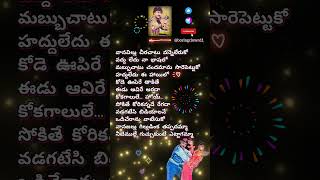 వానజల్లు teluguhitsongs chiranjeevi rajkoti spb telugulovesongs telugusongs lovesongs love [upl. by Aicirtel2]