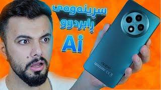 ئای هاوار جیاوازترین مواسەفات و نرخی گونجاو  OPPO Reno 12F [upl. by Yetty]