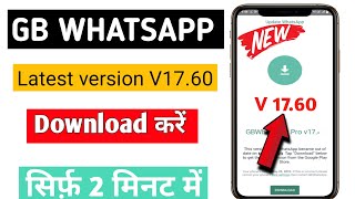 GB WhatsApp download kaise karen 2024  Gb WhatsApp Download link  Gb WhatsApp kaise kare download [upl. by Trask508]