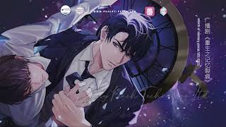 【CHNEN SUB】ABO BL AudioDrama 《REBIRTH OF MEMORY PIECES 》S01EP01 blcd bltiktok danmei yaoi [upl. by Foulk25]