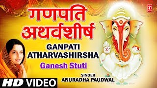 Ganesh Atharvashirsha By Anuradha Paudwal I Ganesh Stuti [upl. by Retsof]