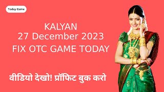 27 December 2023 Kalyan today fix otc  Kalyan chart  Kalyan free otc  Kalyan open  Kalyan otc [upl. by Ilamad828]