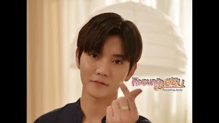 VIETSUB Something Family Season 2 Episode 11 FULL [upl. by Johannessen]