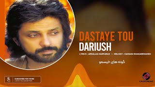 Dariush  Dastaye Tou Official Audio amp Lyrics  داریوش  دستای تو [upl. by Lunsford]