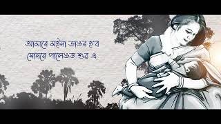 Nisukoni geet  Papori Gogoi  Gitartha Girin  Palash Gogoi  New Assamese Trending song [upl. by Khalil]