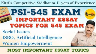 ಈ Essay Topics PSI Aspirants ಓದಲೇ ಬೇಕುDont miss Important Essay for PSI545 Exam [upl. by Irwinn292]