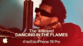 ถ่ายด้วย iPhone 16 Pro  The Weeknd “Dancing In The Flames” [upl. by Anu]