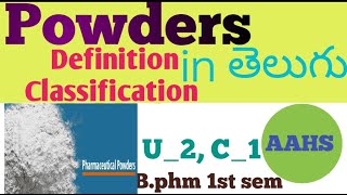 Powders in telugudefinitionof powdersclassification ofpowdersintelu pharmaceutics 1 u2 2 c1 [upl. by Wivinah]