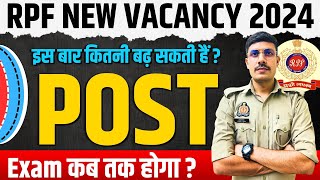 RPF Exam Date 2024  RPF Constable amp SI Exam 2024 कब तक होगा RPF Constable amp SI Post Increase 2024 [upl. by Porche]