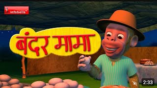 Bandar Mama Pahan Pajama  3d Animated Hindi Rhymes [upl. by Ahsikram]