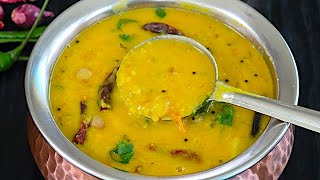 பருப்பு குழம்பு சுவையா இப்படி செய்து பாருங்கள்Paruppu Kulambu in tamil  Kulambu varieties in tamil [upl. by Short927]