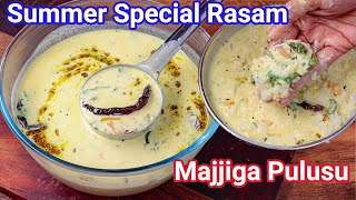 Summer Special  Majjiga Pulusu Recipe  Andhra Special Majjiga Charu  Buttermilk Rasam [upl. by Ansela570]