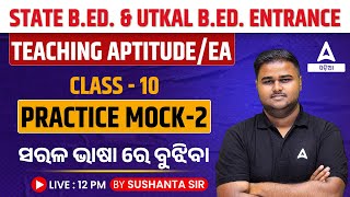 Odisha Bed Entrance Exam 2024 Preparation  Teaching Aptitude  Practice Mock 2 [upl. by Zelda863]