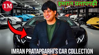 Imran Pratapgarhi Car Collection 2024  imran pratapgadi [upl. by Nyllek]