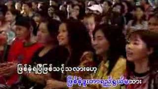 Chit Kaung amp Group  Chit Phu Tel [upl. by Teresa]