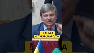 😡ДІТЯМ ЗАГИБЛИХ ВОЇНІВ ГРОШІ НЕ ВИДІЛИЛИ А НА ДОРОГИ ДАЛИ — ГЕРАСИМОВ ПРО ПРІОРИТЕТИ СЛУГ [upl. by Errot]