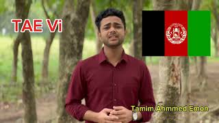 T20 World Cup 2024 Afghanistan National Anthem Tamim TAE TaeVi ICC NationalAnthem [upl. by Eel482]