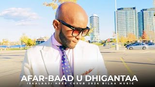 ISKALAAJI  AFAR BAAD U DHIGANTAA  HEES CUSUB  BILAA MUSIC 2024 [upl. by Dercy]