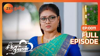 Seethaவை சுட போறாங்களா Mahalakshmi  Seetha Raman  Full Ep 11  Zee Tamil 03 Mar 23 [upl. by Kieryt]