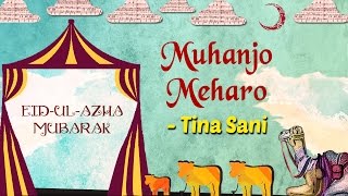 Eid Special  Muhanjo Meharo  Eid ul Azha 2017  Tina Sani Songs [upl. by Wilscam49]