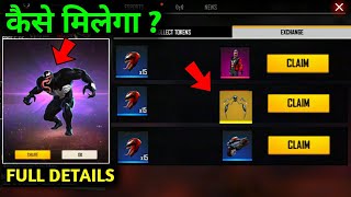 HOW TO COMPLETE VENOM EVENT  FREE FIRE VENOM EVENT FULL DETAILS [upl. by Risa513]