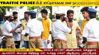 Traffic police idam maattikonda nagai 360 team part2  tamil comedy  script video  nagai 360 [upl. by Gerard]