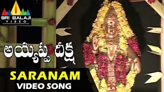 Ayyappa Deeksha Video Songs  Saranam Ayyappa Video Song  Suman Shivaji  Sri Balaji Video [upl. by Sualohcin]