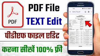 How to Edit PDF File in Mobile FREE  PDF Edit Kaise Kare Mobile Phone Se  Free PDF Editor App [upl. by Ammann]