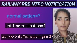 rrb ntpc notification out  rrb ntpc main normalisation kaise hota h [upl. by Yelsnit800]