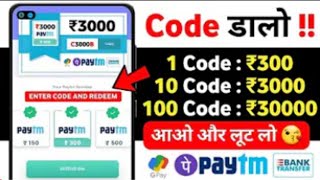 New Gaming Earning App  Withdrawal Proof  game khel kar paise kaise kamaye  ₹1 Minimum Withdrawal [upl. by Urbanus]