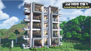 ⛏️ Minecraft Tutorial  🏢 Luxurious Apartment House for Survival 🌳 마인크래프트 고급스러운 야생 아파트 만들기 건축강좌 [upl. by Antonetta364]