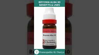 Bryonia Alba 30 BENEFITS amp USES  Dr Fahim Herbalist [upl. by Notsle]