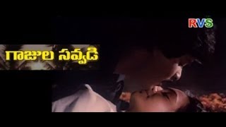 Gajula savadi full length telugu movie [upl. by Dolloff]