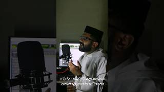 Nadha ninne kanan  നാഥാ നിന്നെ കാണാൻ  Dn Rinil Peter devotional malayalam christian [upl. by Tove627]